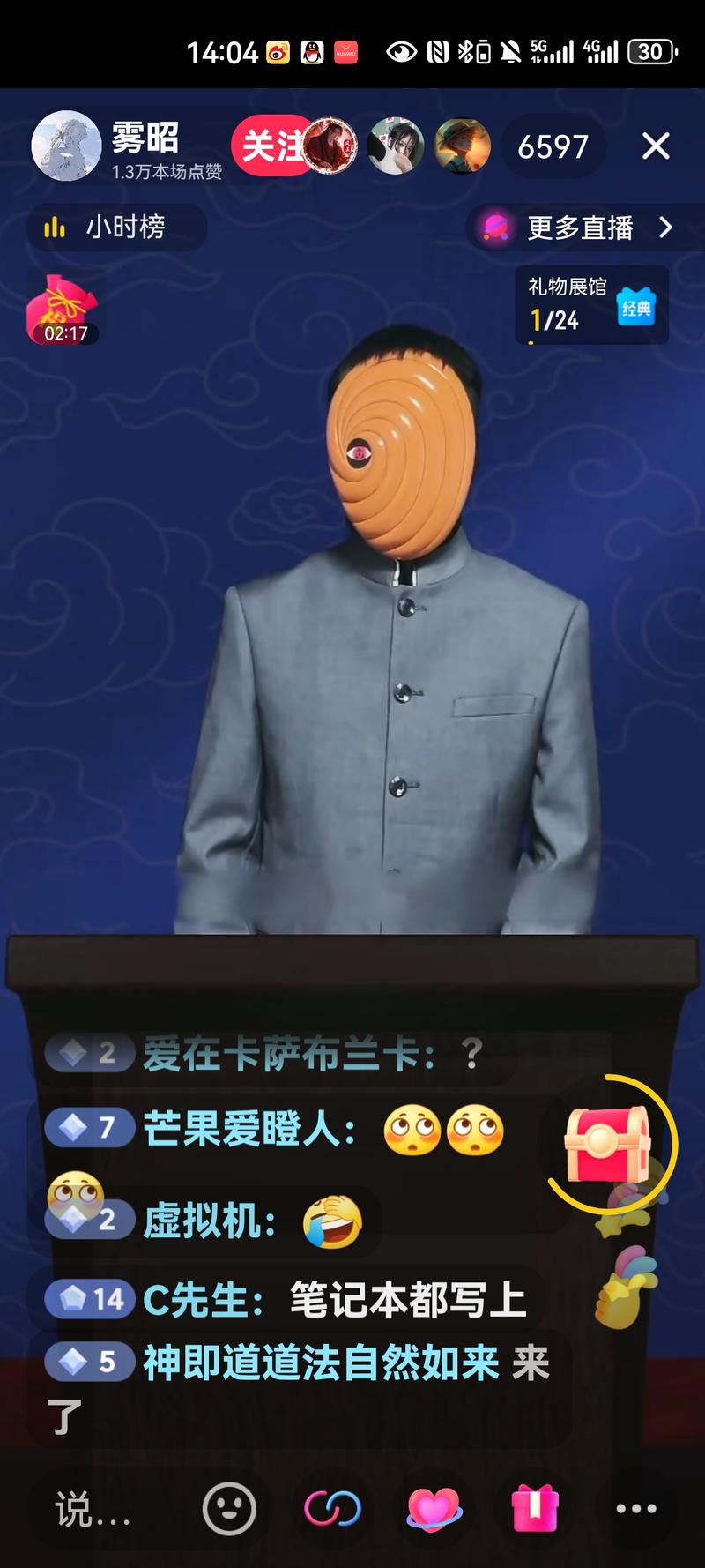 这一类的直播间很有趣，也很容易..情报-搞钱线报📢论坛-网创交流-优创圈